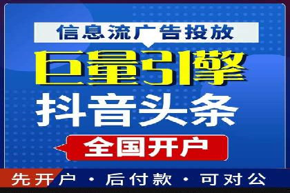案例分享：SEM搜索引擎优化助力企业实现精准营销